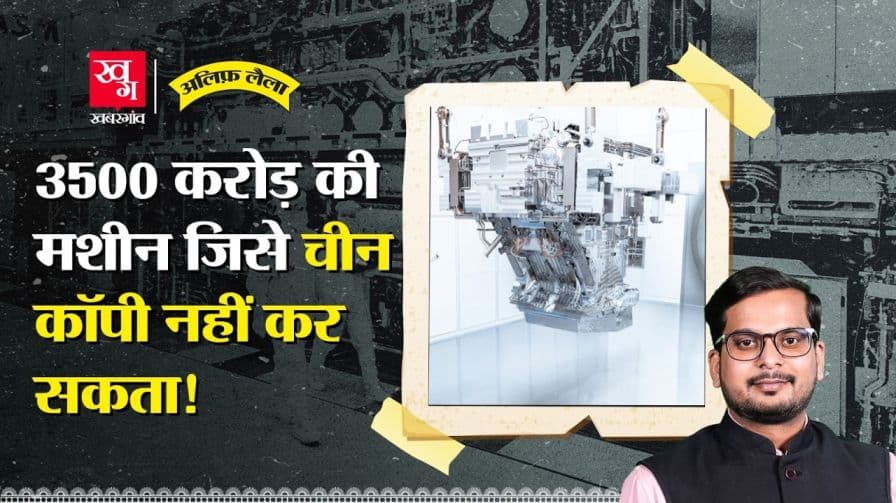 एक मशीन करेगी सुपरपावर का निर्णय? एक मशीन करेगी सुपरपावर का निर्णय?