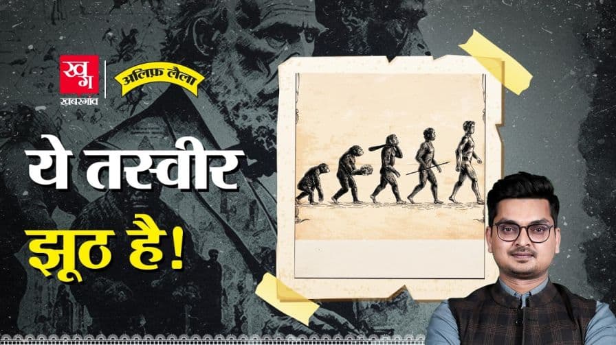 इंसान ने कब शुरू किया दो पैरों पर चलना? इंसान ने कब शुरू किया दो पैरों पर चलना?