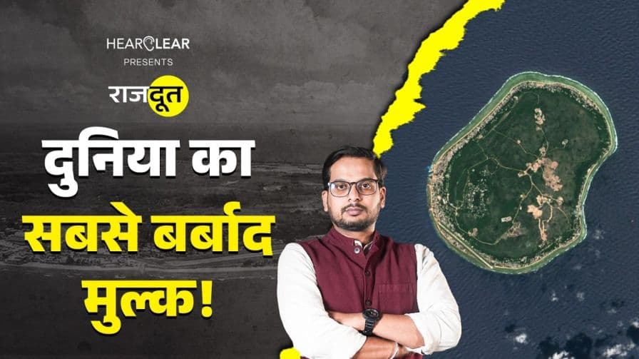 चिड़ियों का मल बेचकर अमीर हुआ ये देश, क्या है कहानी? चिड़ियों का मल बेचकर अमीर हुआ ये देश, क्या है कहानी?