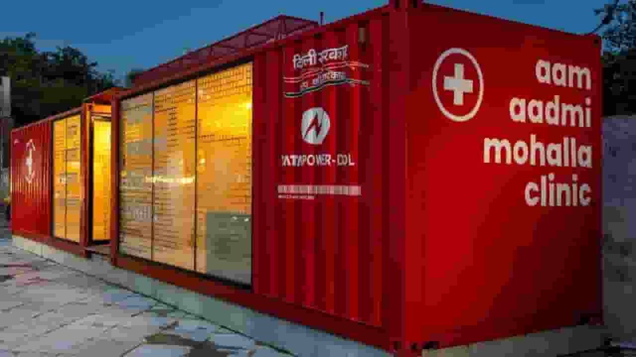 दिल्ली में बंद होंगे 250 मोहल्ला क्लीनिक, स्वास्थ्य मंत्री का ऐलान mohalla clinic