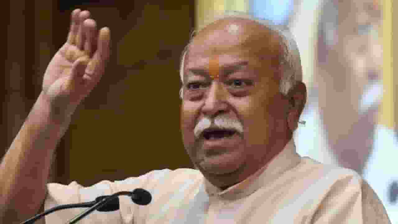 भारत जब विश्वगुरु रहा, तब विश्व में कोई संघर्ष नहीं हुआ- मोहन भागवत Mohan Bhagwat.