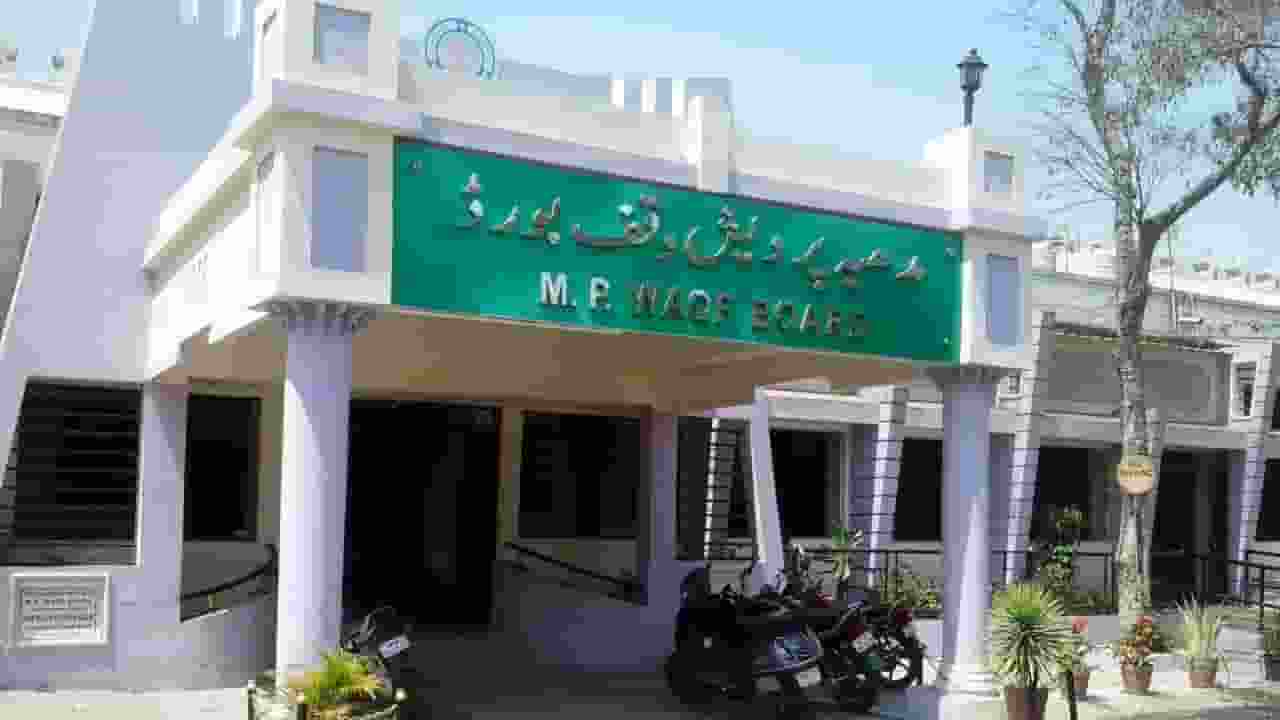 MP Waqf board