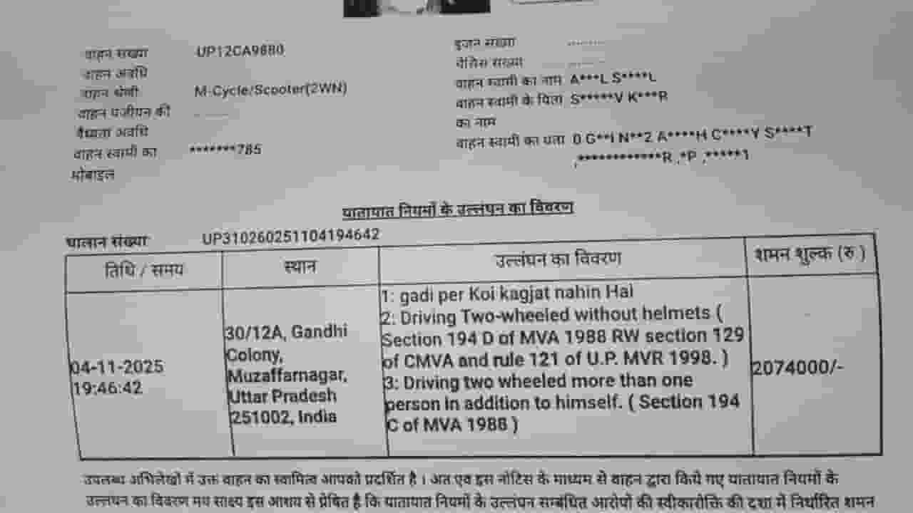 Muzaffarnagar scooty challan