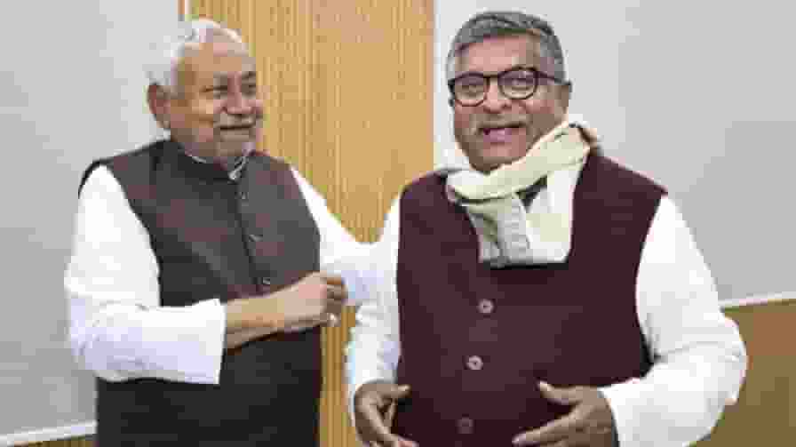 Nitish Kumar swearing in ceremony