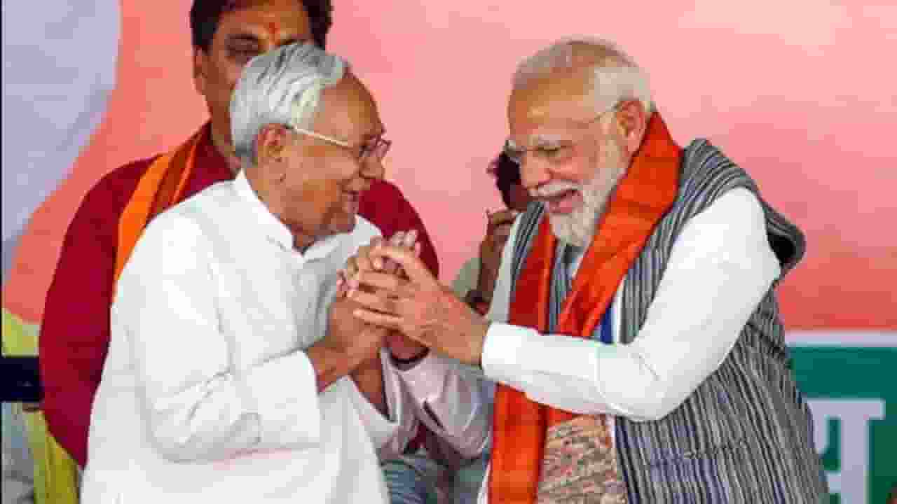 चुनाव साधने की तैयारी में एनडीए, पूर्णियां से चलेंगी नई ट्रेन नीतीश कुमार और नरेंद्र मोदी । Photo Credit: PTI