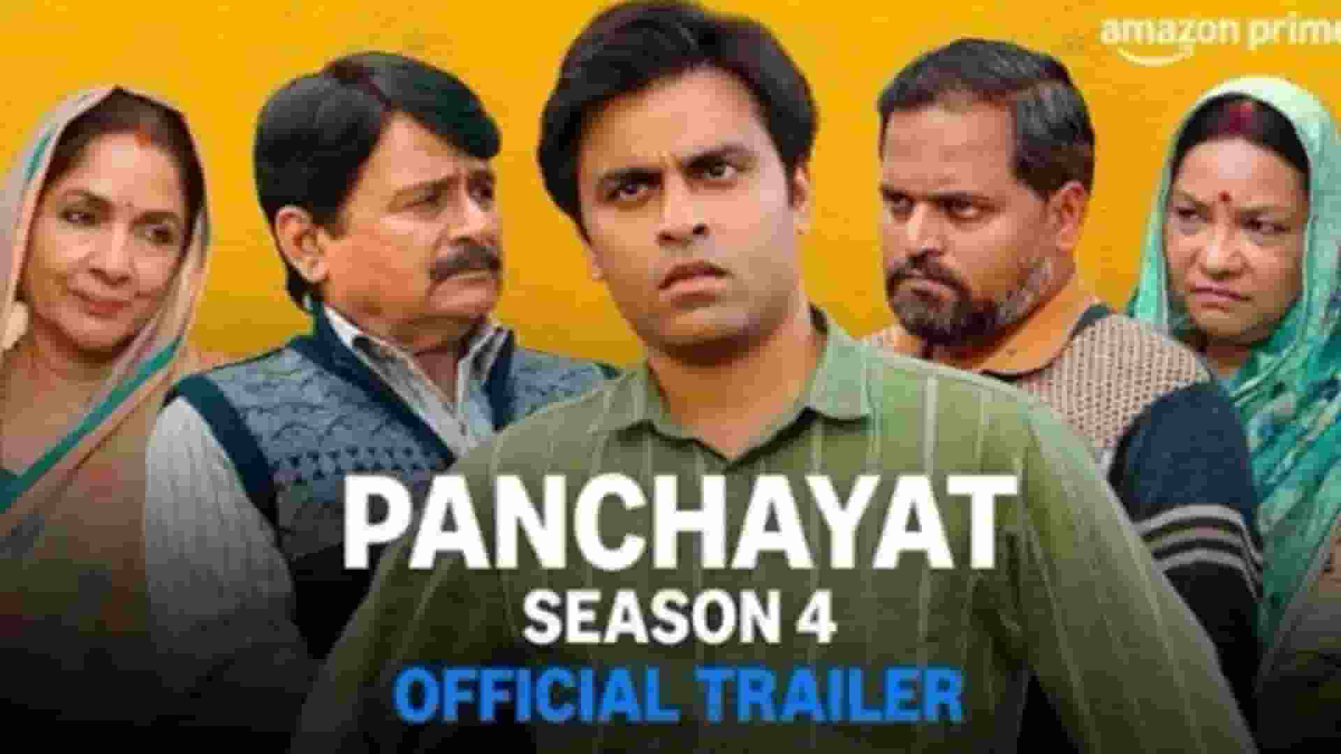 पंचायत सीजन 4 के ट्रेलर में दिखा चुनावी माहौल, बदल गई रिलीज डेट panchayat season 4