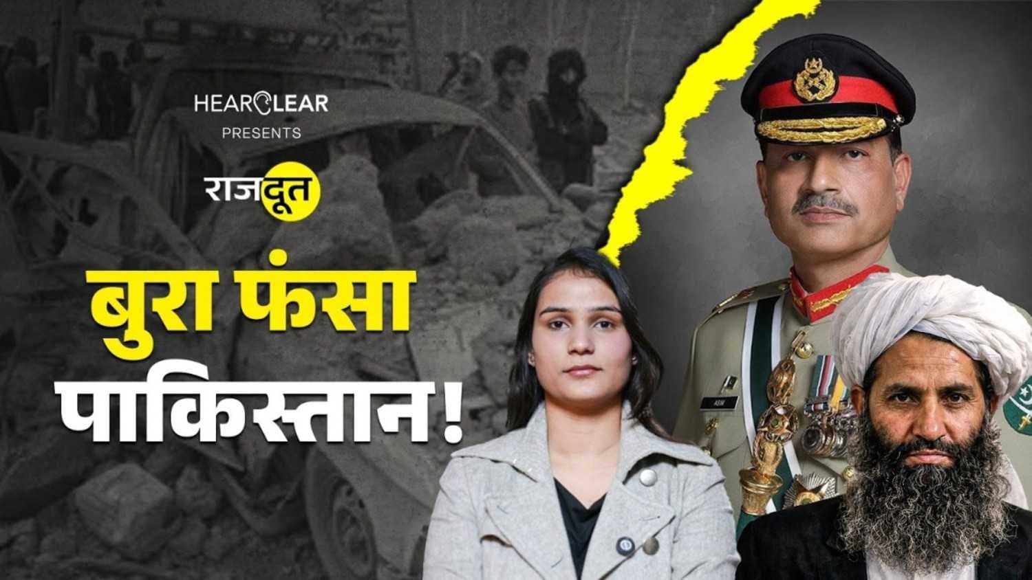 क्या Taliban- PAK जंग रुकवाएगा China? क्या Taliban- PAK जंग रुकवाएगा China?