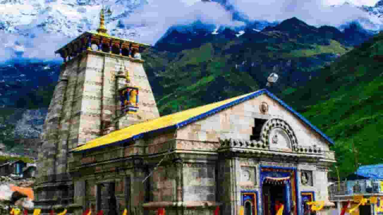 चार धाम: केदारनाथ से कल्पेश्वर मंदिर तक, ये हैं भगवान शिव के पंच केदार Image of Kedarnath Mandir