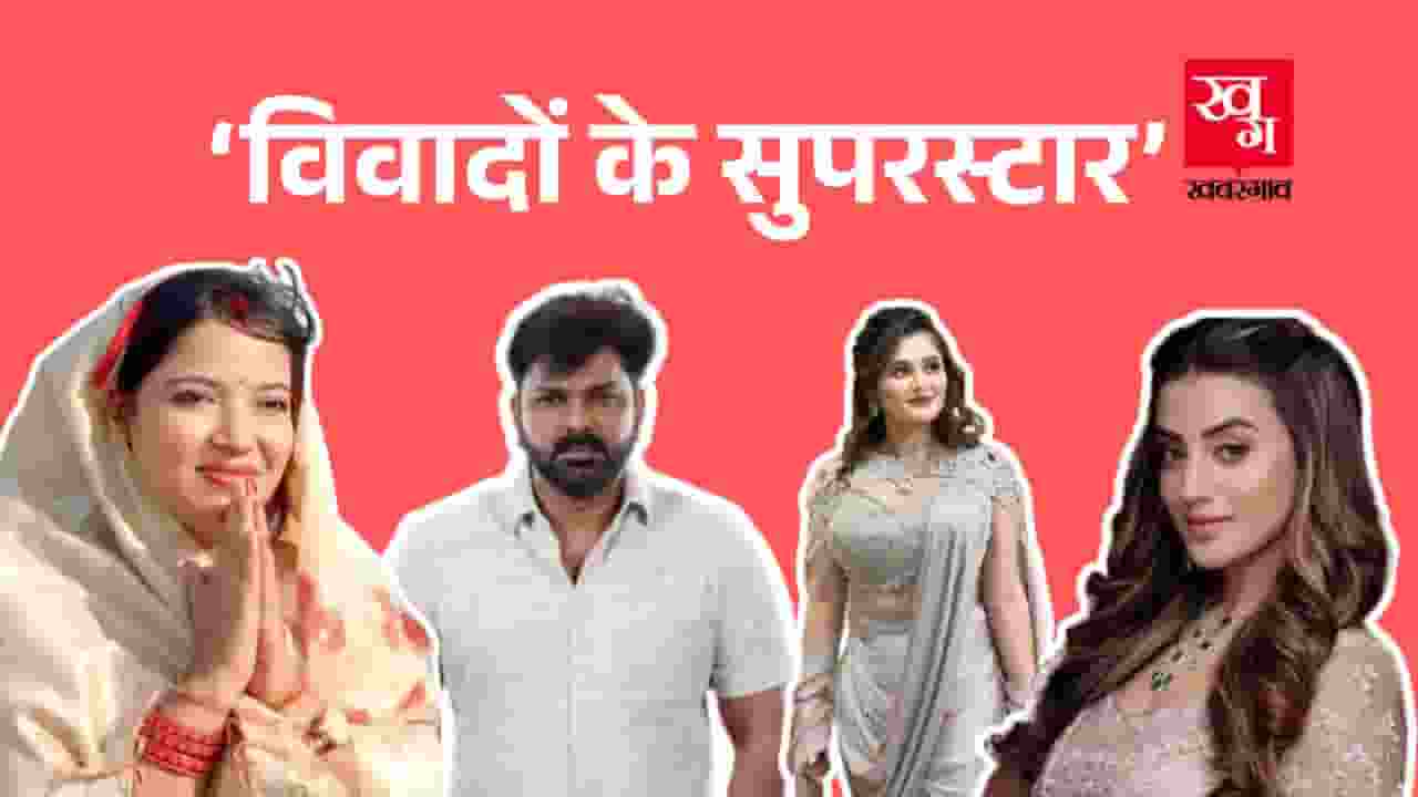 करोड़ों फैन, नड्डा-शाह तक पकड़, फिर सियासत में कहां चूक रहे पवन सिंह? Pawan Singh