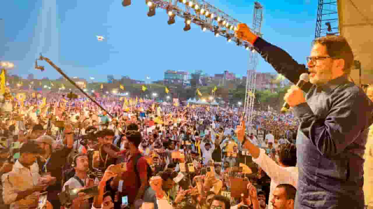 Jan suraj Party