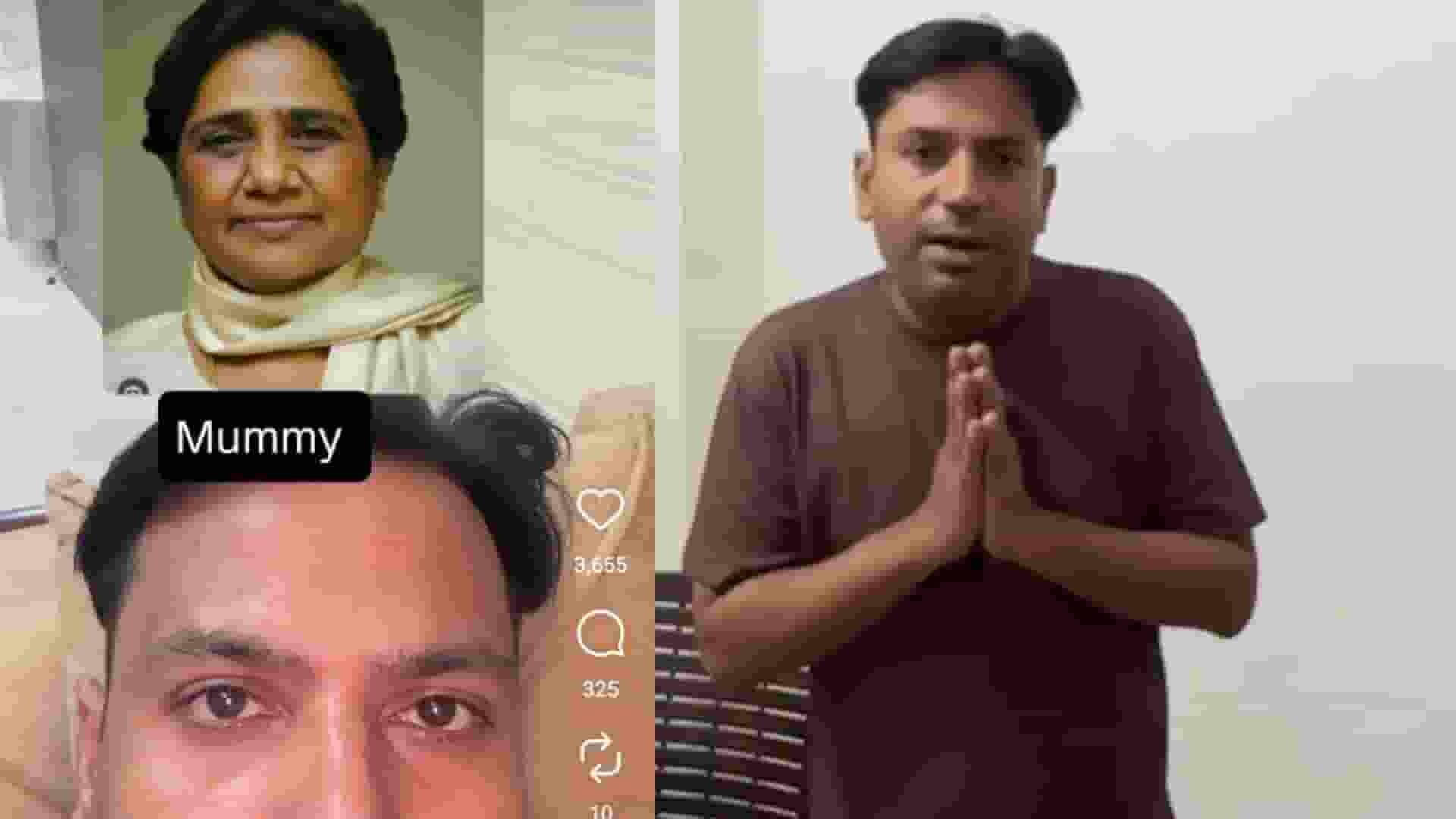 BSP चीफ मायावती को कहा था 'मम्मी', FIR के बाद पुनीत ने मांगी माफी Puneet Superstar