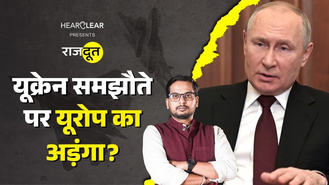 डोनाल्ड ट्रंप