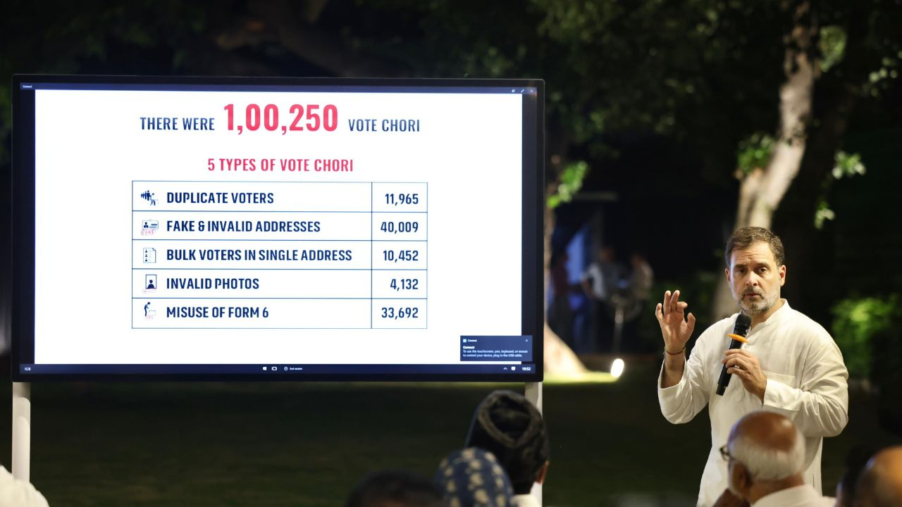 वोट चोरी का आरोप और डिनर डिप्लोमेसी, विपक्ष को एकजुट कर पाएंगे राहुल? rahul gandhi