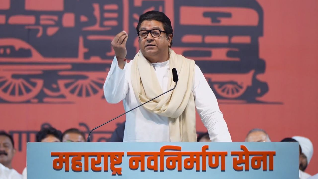एक MP-MLA नहीं! फिर भी महाराष्ट्र में प्रासंगिक क्यों हैं राज ठाकरे? Raj Thackeray