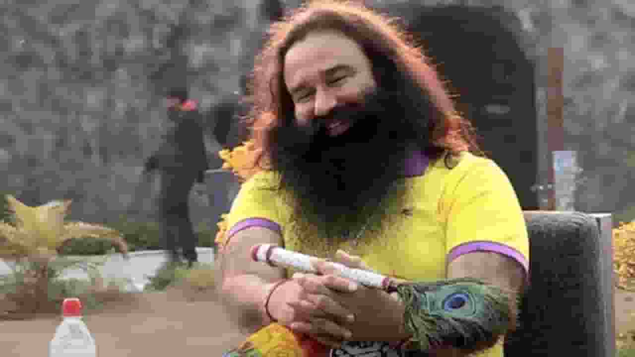 राम रहीम को मिली 40 दिन की पैरोल, जेल से बाहर मनाएगा जन्मदिन Gurmeet Ram Rahim