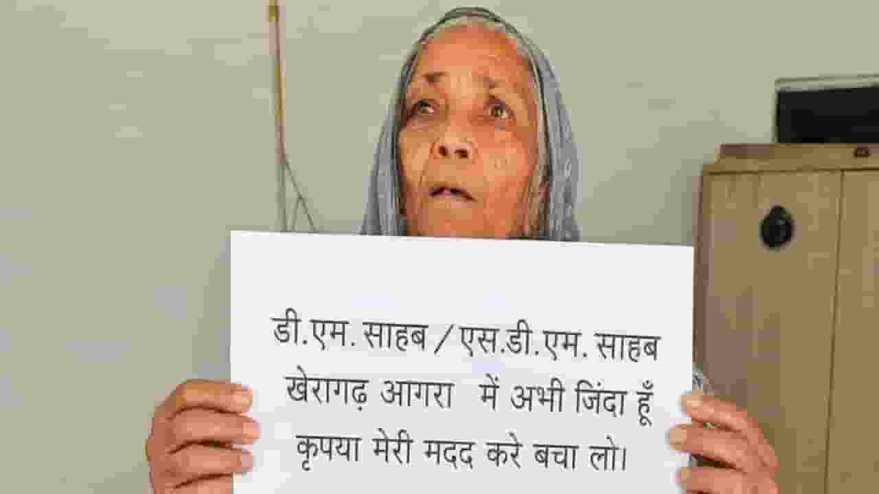 Geeta devi