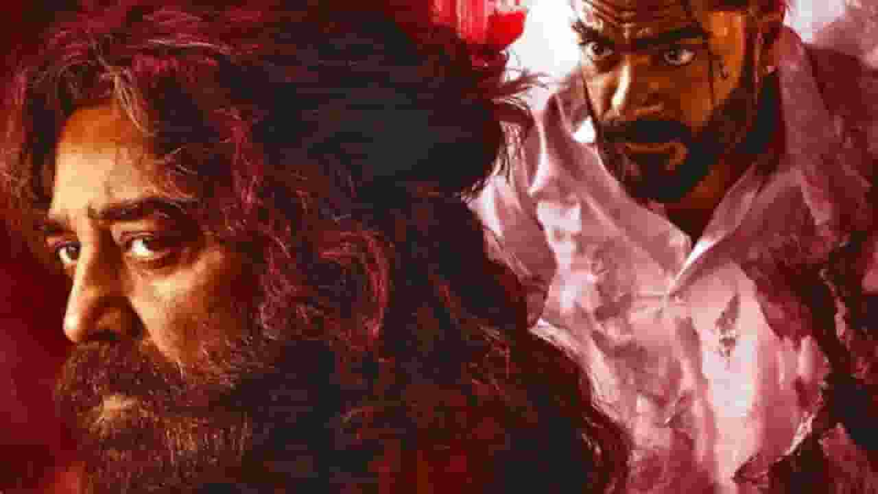 कमल हासन की 'ठग लाइफ' पहले दिन पड़ी सुस्त, ओपनिंग डे पर महज कमाए 17 Cr thug life box office collection