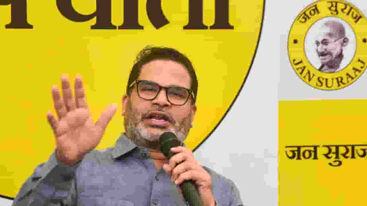 Prashant Kishor