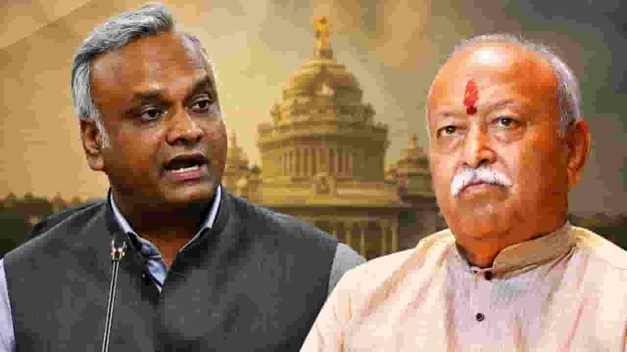 Mohan bhagwat and priyank kharge