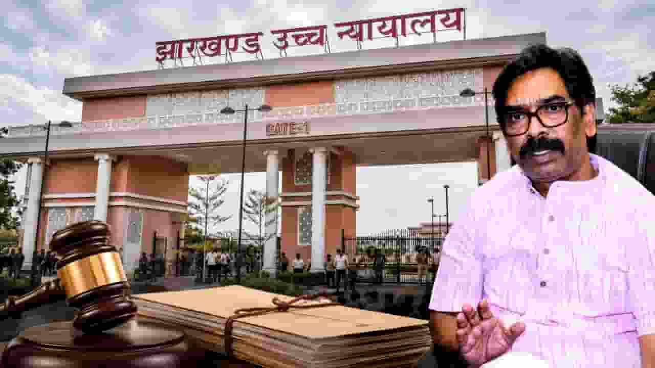 Jharkhand Recruitment Exam Controversy