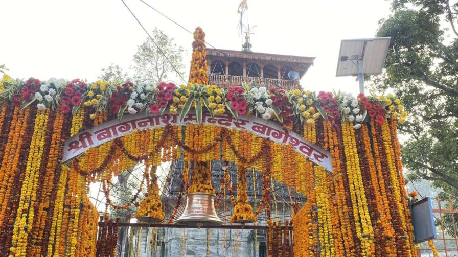 बागनाथ मंदिर: भगवान शिव ने जहां दिए थे बाघ के रूप में दर्शन Bagnath mandir