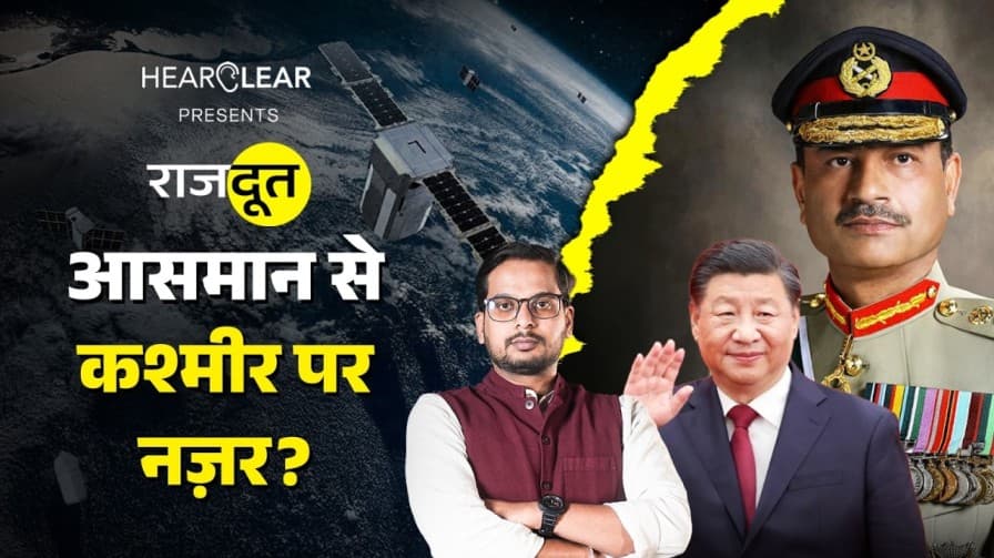 कौन सी सैटेलाइट लॉन्च की? कौन सी सैटेलाइट लॉन्च की?