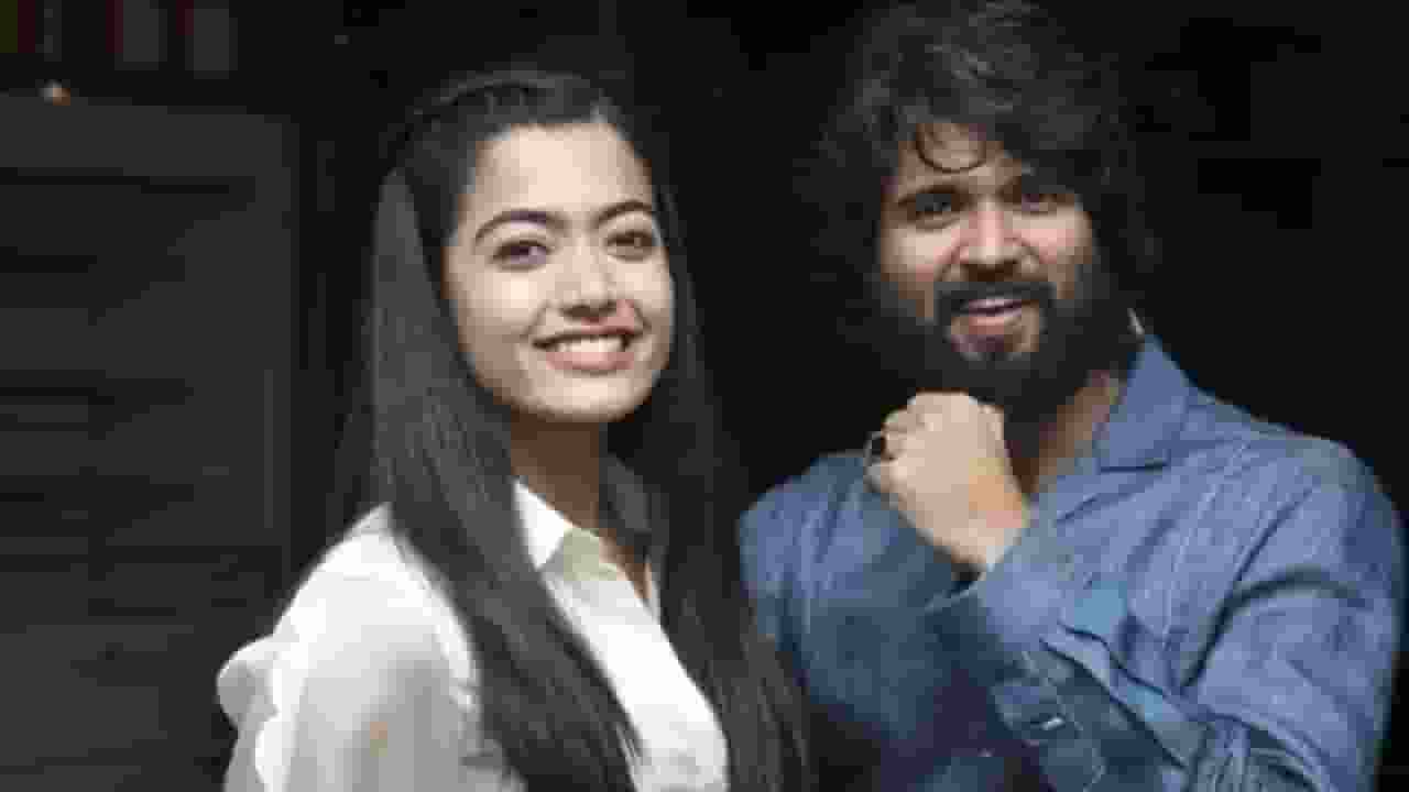 विजय देवरकोंडा और रश्मिका ने कर ली सगाई, अगले साल होगी शादी! Vijay Deverakonda and rashmika mandanna