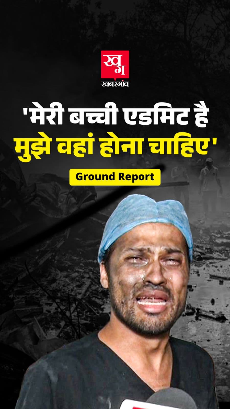 अहमदाबाद के वायरल डॉक्टर की कहानी क्या? अहमदाबाद के वायरल डॉक्टर की कहानी क्या?