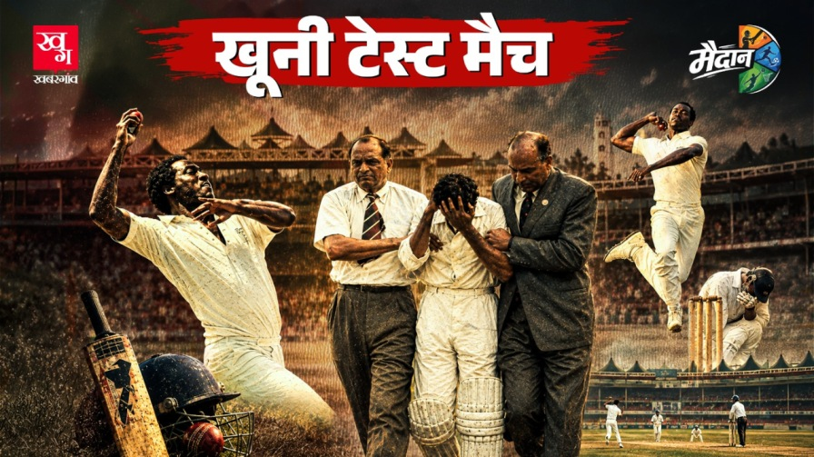 India vs West Indies