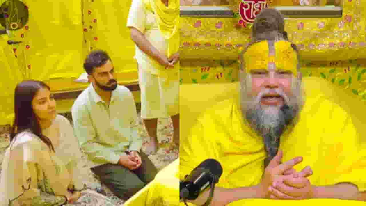 रिटायरमेंट के बाद विराट कोहली को प्रेमानंद बाबा ने क्या संदेश दिया? anushka sharma, virat kohli,