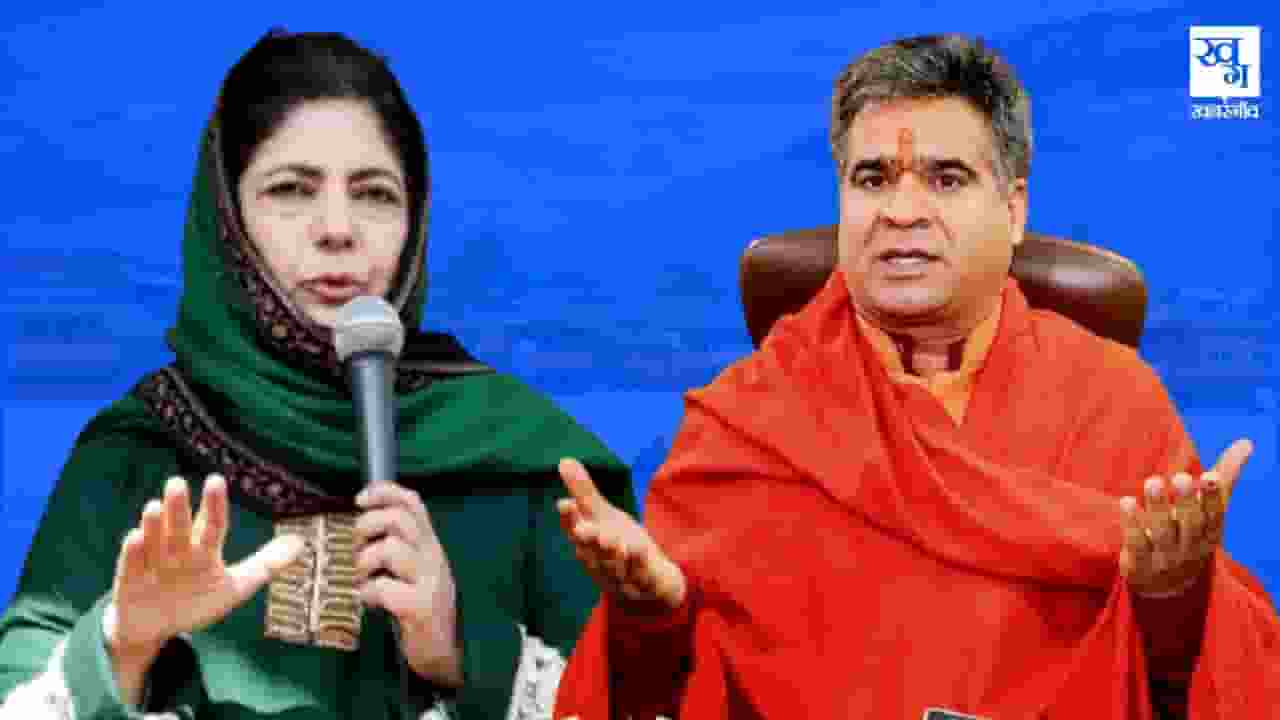 'BJP को सूट करता है आतंकी हमले हों', ऐसा क्यों बोल गईं महबूबा मुफ्ती? ravinder raina and mehbooba mufti