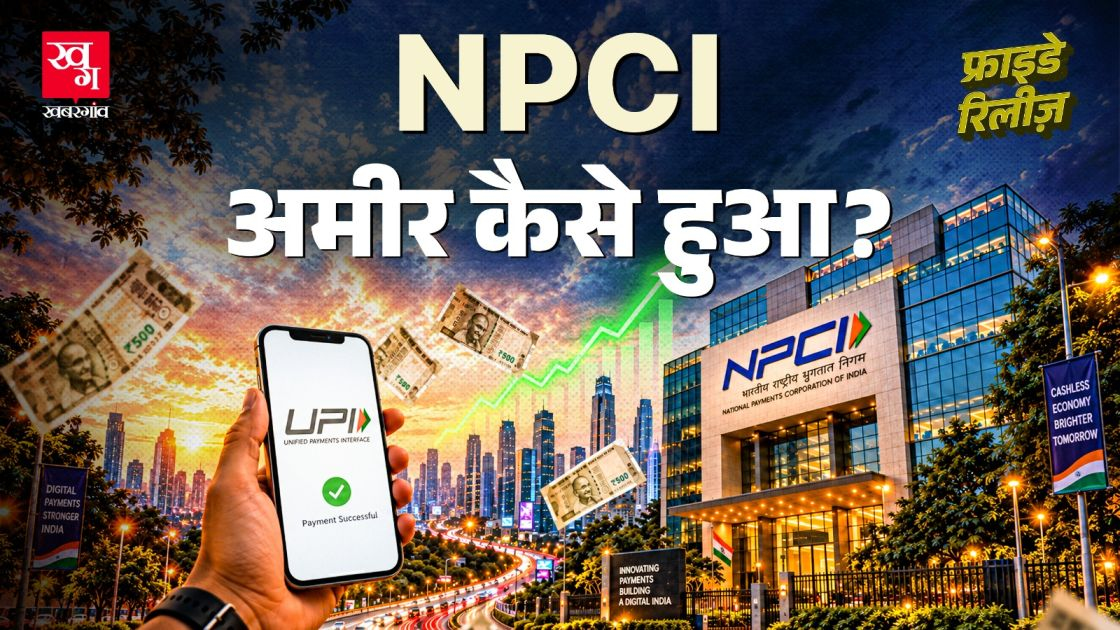 npci