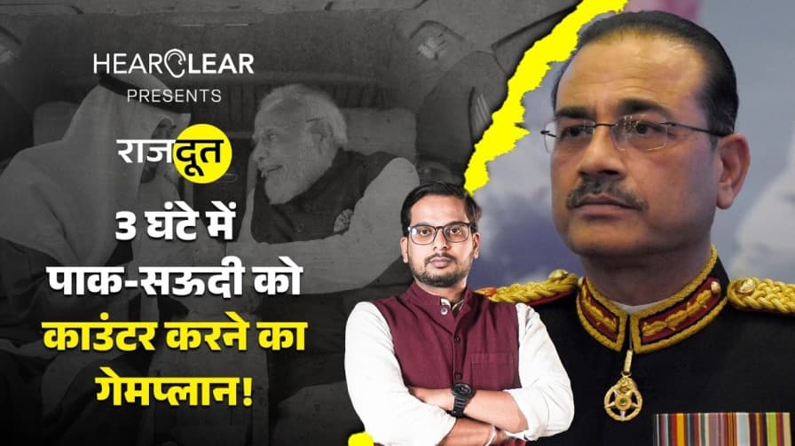 UAE के साथ मिल मोदी ने पाकिस्तान के खिलाफ क्या प्लान बनाया? UAE के साथ मिल मोदी ने पाकिस्तान के खिलाफ क्या प्लान बनाया?