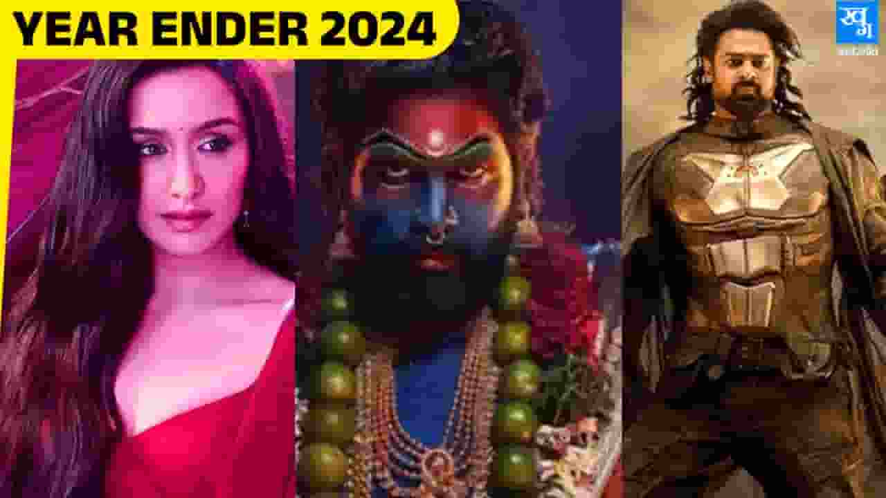2024 में Pushpa 2 समेत इन फिल्मों ने मचाया भौकाल, मेकर्स हुए मालामाल 2024 hit movies