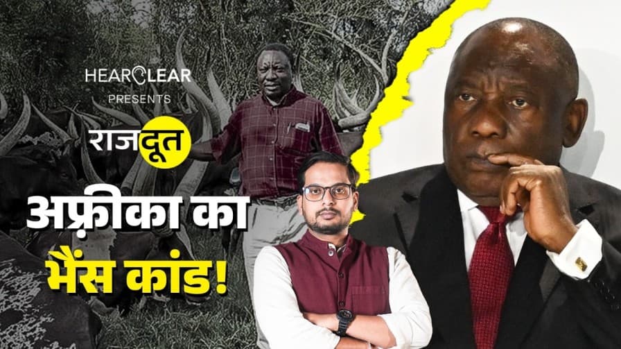 पैसा सोफे के नीचे छिपाया पैसा सोफे के नीचे छिपाया