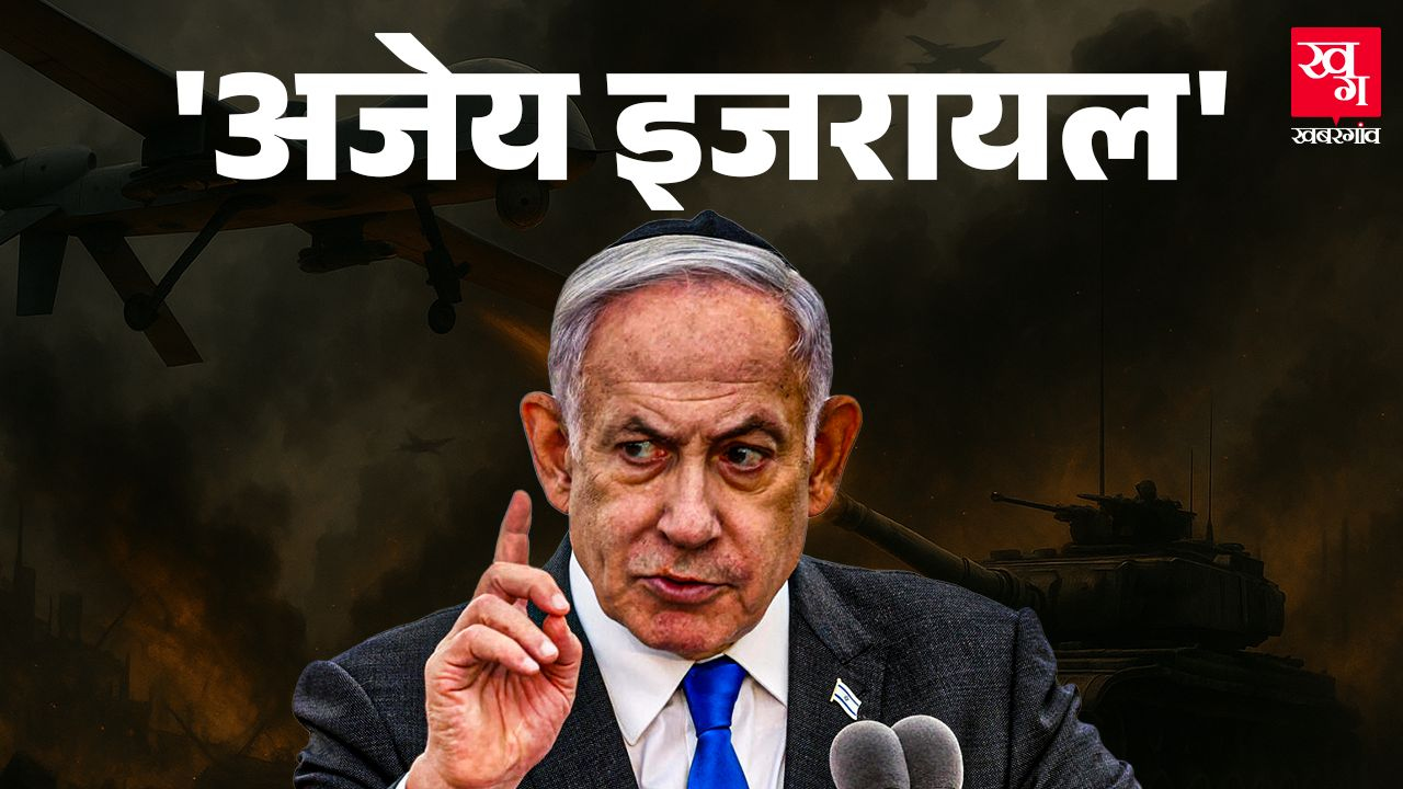 ईरान, लेबनान, गाजा, हर तरफ दुश्मन, फिर भी कैसे अजेय है इजरायल? Benjamin Netanyahu