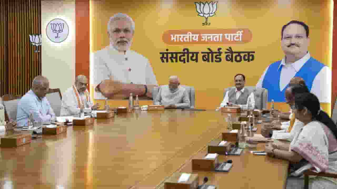 बिहार: सर्वे में फेल तो नहीं मिलेगा टिकट! BJP लोगों से ले रही फीडबैक bjp parliamentary board