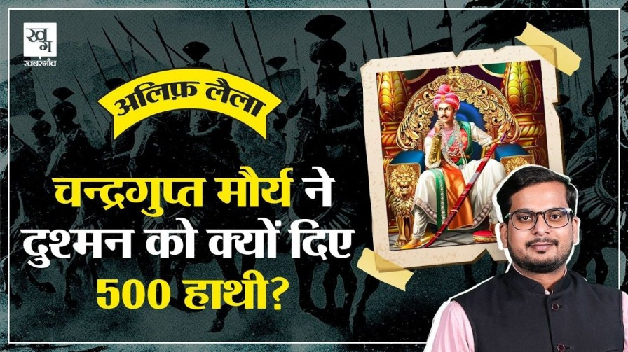 युद्ध में हाथियों का इस्तेमाल फायदेमंद या अपना नुकसान, इतिहास से समझिए elephants in war