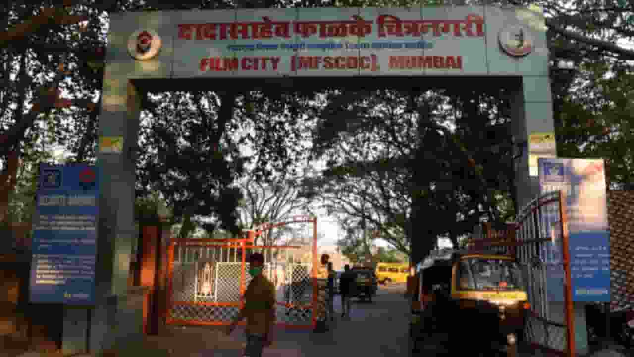 मुंबई में देखनी है फिल्मों की शूटिंग? फिल्मसिटी में ऐसे मिलेगी एंट्री
 film city mumbai