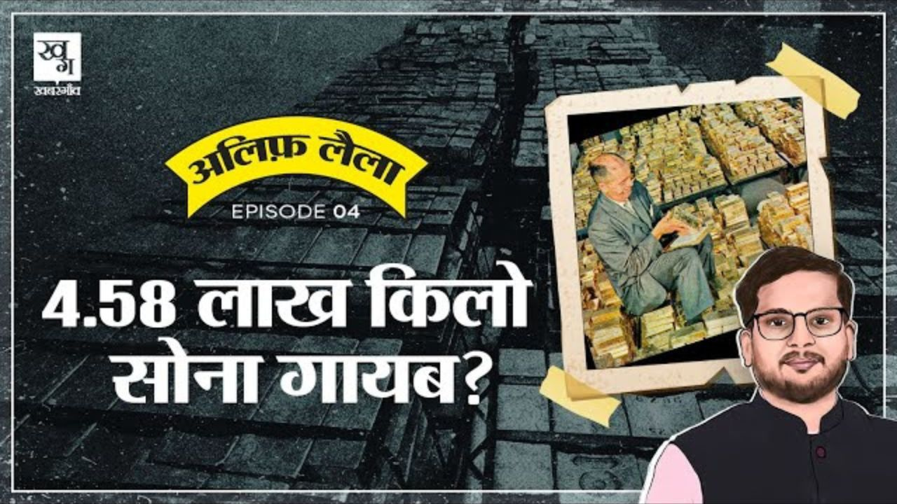 फोर्ट नॉक्स: दुनिया की सबसे सुरक्षित जगह जहां रखा है अमेरिका का सोना fort knox