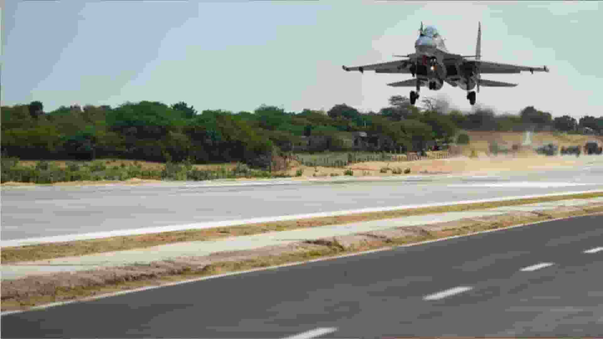 मां-बेटे ने फर्जी कागज के दम पर एयरफोर्स की हवाई पट्टी ही बेच दी Indian Air Force