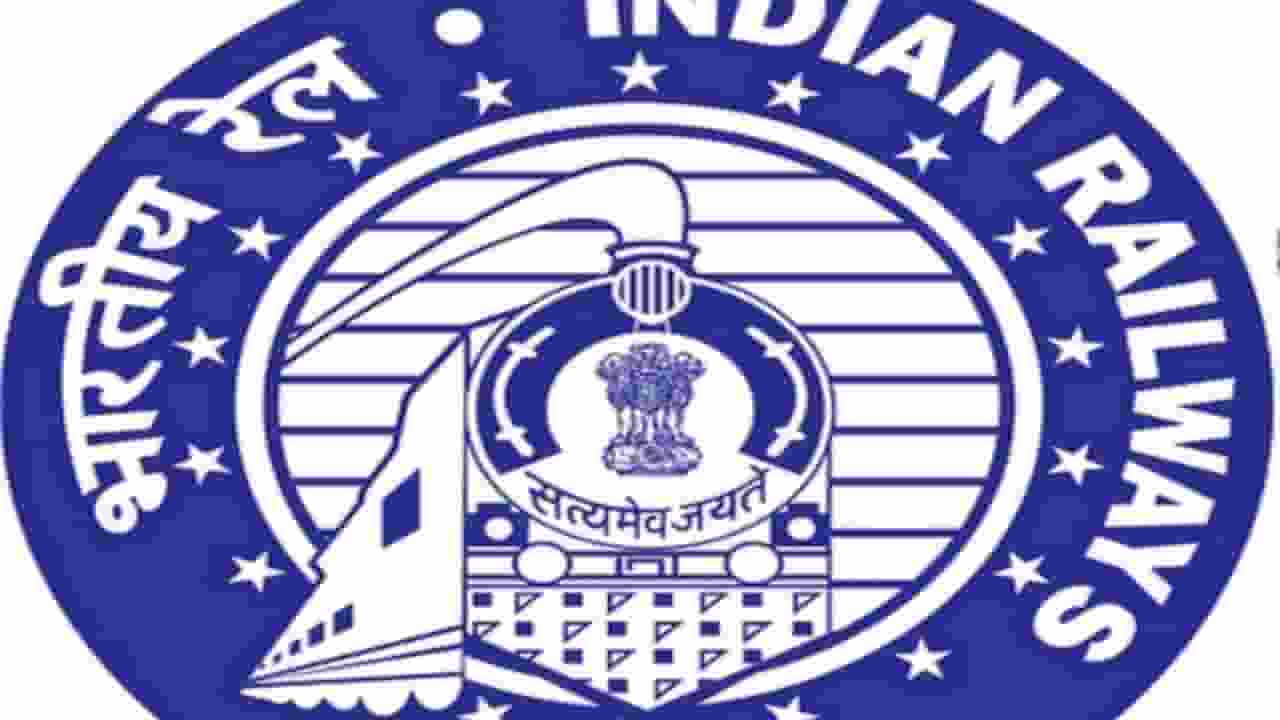 auther news RRB NTPC UG recruitment 2025