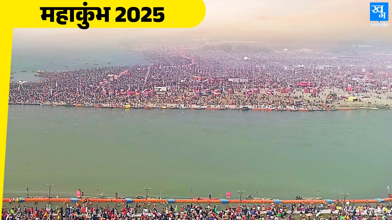 महाकुंभ से पहले किन 28 मंदिरों का हुआ नवीनीकरण, देखें पूरी लिस्ट Image of Kumbh Mela