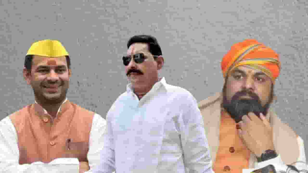 tej pratap anant singh and samrat choudhary