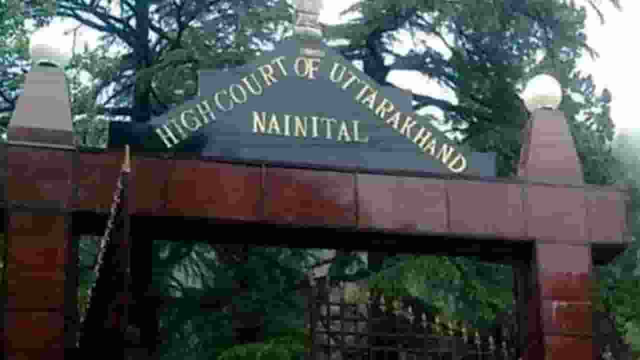 क्या UCC में बदलाव हो सकते हैं? उत्तराखंड हाई कोर्ट ने ऐसा क्यों कहा? Uniform Civil Code