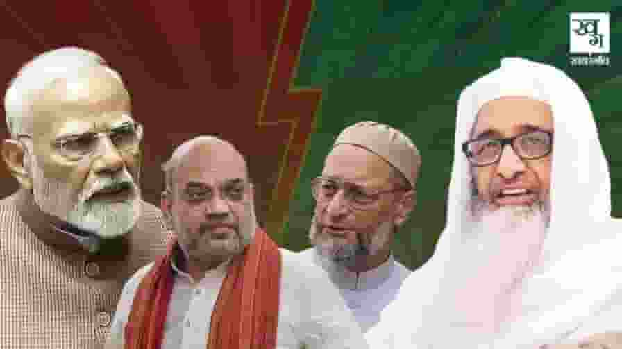 वक्फ बिल संसद में पास हुआ तो देशभर में होगा 'शाहीन बाग' जैसा आंदोलन? waqf bill case