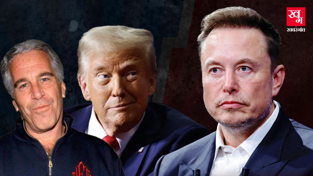 लड़कियों का तस्कर एप्सटीन कौन था जिसके नाम पर मस्क ने ट्रंप को घेरा? elon musk