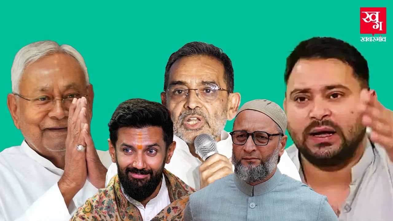 M-Y से मुसहर तक, बिहार में राजनीतिक दलों का 'जाति' समीकरण क्या है? Bihar Politics